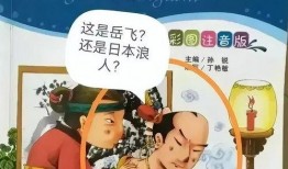 教科书插图爆料视频下载,揭秘历史瞬间