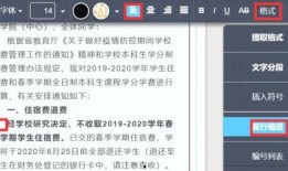 网易新闻爆料投稿流程,轻松参与，见证真相